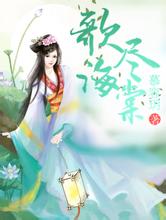 曝小李子和女友订婚